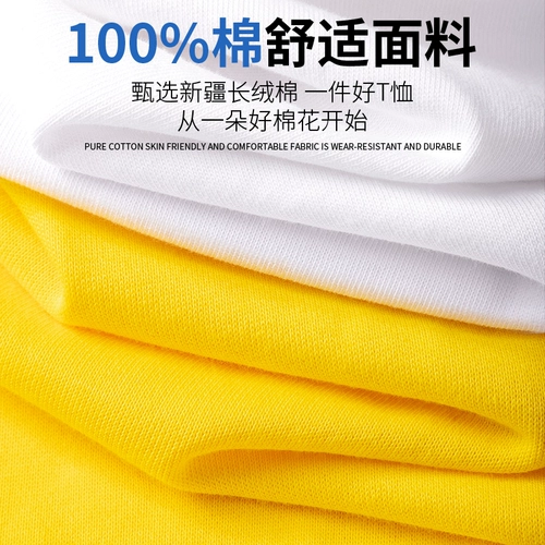 Мужская летняя хлопковая футболка с коротким рукавом, круглый воротник, большой размер