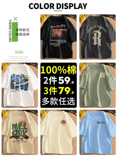 Мужская летняя хлопковая футболка с коротким рукавом, подходит для подростков, большой размер, в американском стиле, свободный крой