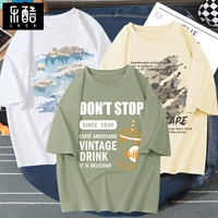 Одежда пальмового цвета (кофейная чашка) + белая одежда (голубая картина маслом) + легкая рисовая одежда (китайский пейзаж)