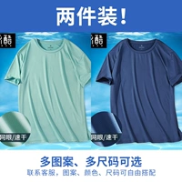 【2件】水绿色(空白)+孔雀蓝色(空白)