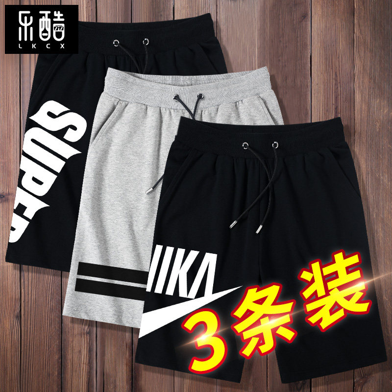 Large size shorts men's 200kg tide fat plus fat to wear summer men's loose leisure sports 5-quarter pants