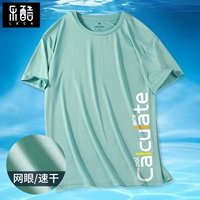 水绿色(计算左侧标)