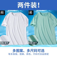 【2件】白色(空白)+水绿色(空白)