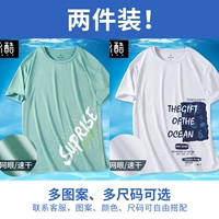 【2件】水绿色(太棒了白左下标)+白色(神秘海左下标)