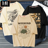 Одежда цвета хаки (лесной кемпинг) + легкая рисовая одежда (китайский пейзаж) + черная одежда (Star Daily)