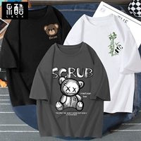 Темно-серая одежда (грязный медведь) + черная одежда (вязаная этикетка на груди медведя) + белая одежда (этикетка на груди восходящего медведя)