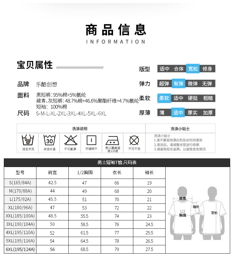 Thanh niên quần short nam 14-16 tuổi béo phù hợp với học sinh mùa hè quần rộng kích cỡ thường xuyên quần trung học thể thao quần âu