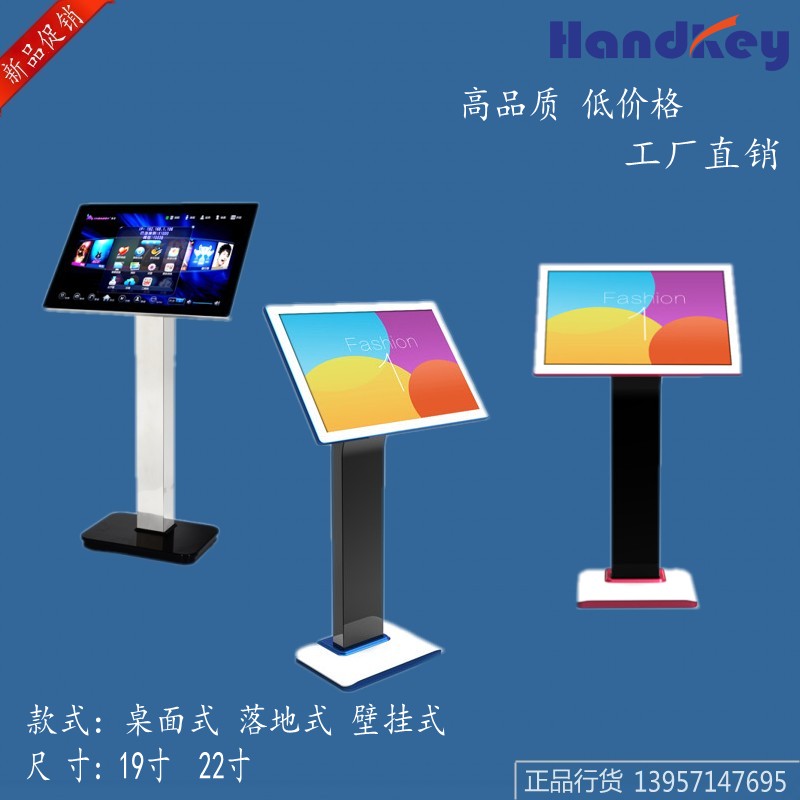 KTV Family Point Song Machine Touchscreen Karaoke points Goethe to support Dot Song System such as Reguest Opto-Taobao-Taobao