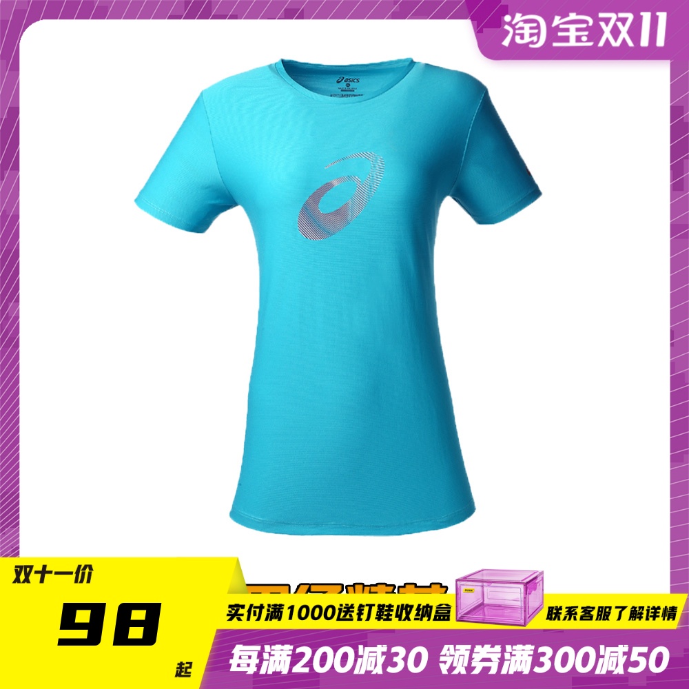 Arthur Asics track and field elite professional training women's running sports T-shirt sweat quick-drying vest