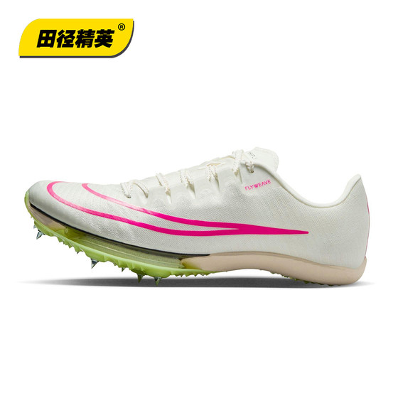 Track and field elite 2023 new style! Nike Maxfly Nike air cushion men's and women's sprint spikes Su Bingtian's same style