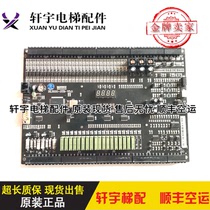 Elevator accessories Shenyang Blu-ray elevator motherboard BL3000-STB-V5 0 original spot sale