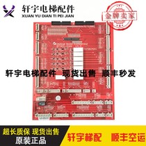 Love Denburg Sedan Top Interface Board Relay Board BT302 BT302 21KK V4 V4 V4 1 0 V4 E07082401C Spot