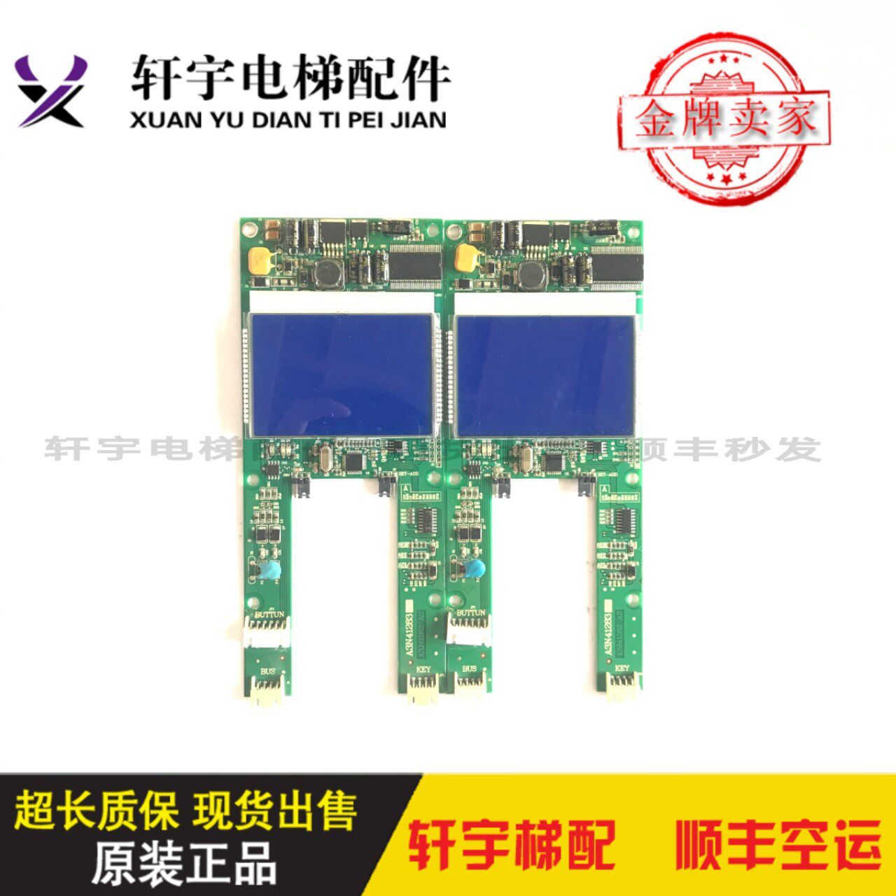 Jiangnan Rapid Elevator Outer Display A3N41283 A3N41283 A3N59447 EMA610EN1 EMA610EN1 Sale