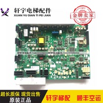 Mitsubishi Elevator Accessories Mitsubishi GPS-III DOR-120C 121C Door Board Various Models Spot