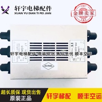 Lift Accessories Toshiba Elevator Toshiba Lift Filter PR-0265-05 Original Fit CV330A Spot