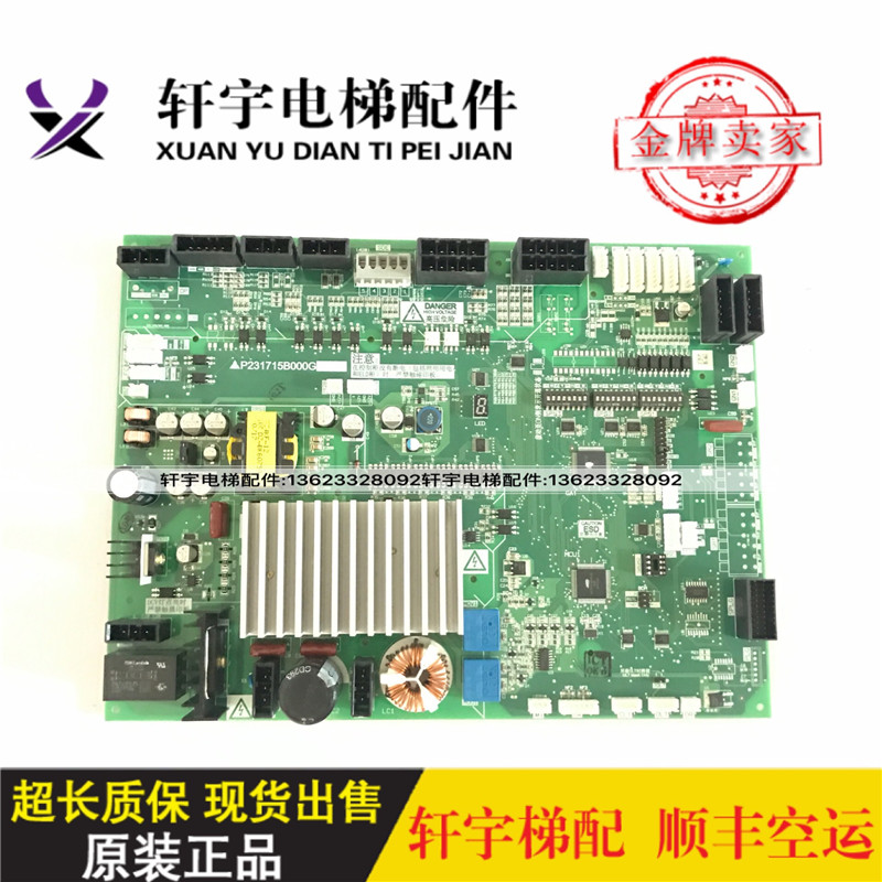 Mitsubishi Gate P231715B000G02 P231715B000G02 G03 G03 G13 G13 G33 G53 G53 G53 brand new original spot