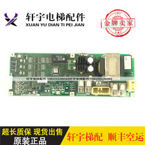 Mitsubishi Escalator Accessories Mitsubishi Escalator Motherboard J631703B000G01 G03 Original Spot