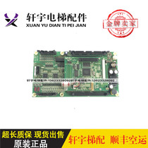 Lift accessories Hitachi lift Main board GVF2 NPH ladder Main board GHE-FMT master electronic board