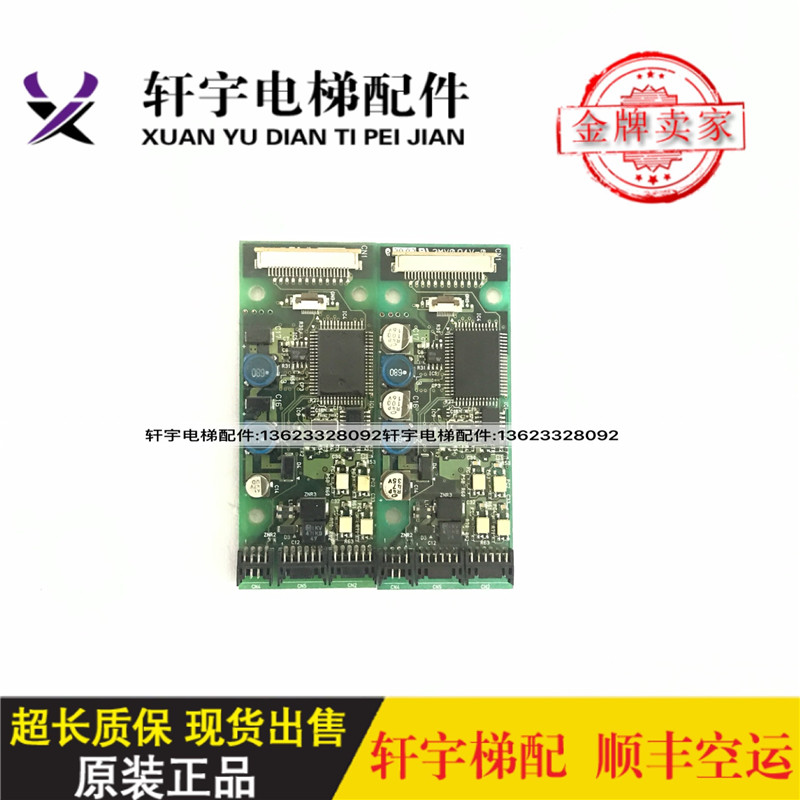 Lift Accessories Toshiba Exterior Board board Plaque Newsletter Board HID-100A HID-155A Spot Sale