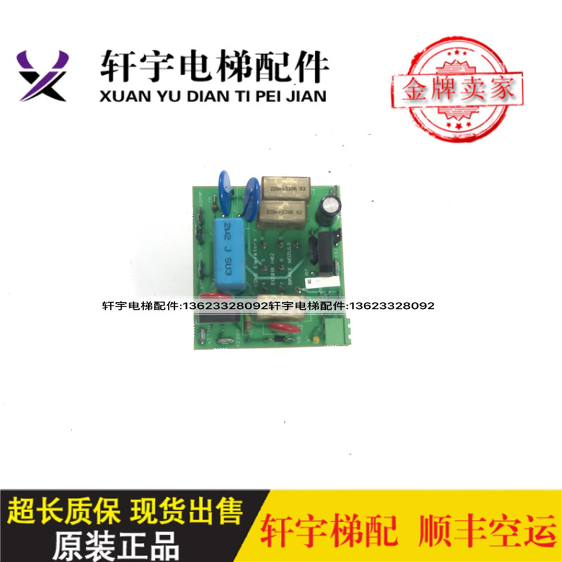 KONE Elevator Parts V3F16ES Inverter A3 Board KM612012G01 KM612018H02 - Taobao