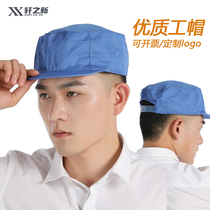 Premium Working Cap Food Cap Workshop Anti Dust Duck Tongue Cap Factory Sanitary Cap Men And Women Universal Protective Cap