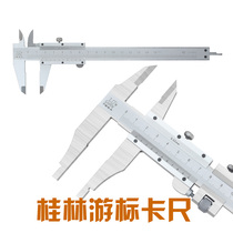 Guilin Vernier Calliper 500mm 0-150-200 Gui Volume 1000 High Precision Calliper 300mm Industrial Grade