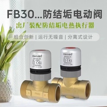 Manared electric two-way valve FB30 series menred central air conditioning fan coil electric solenoid valve DN20