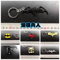 Keychain Batman car pendant creative men and women handmade key ring a variety of spot