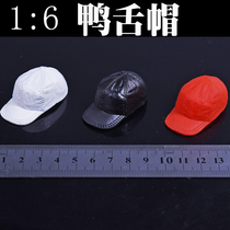 1 6 female soldiers trend hat rubber cap doll spot