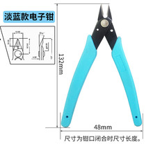 Soldier model statue tool scissors Ruyi oblique mouth pliers play soldier modification tools spot