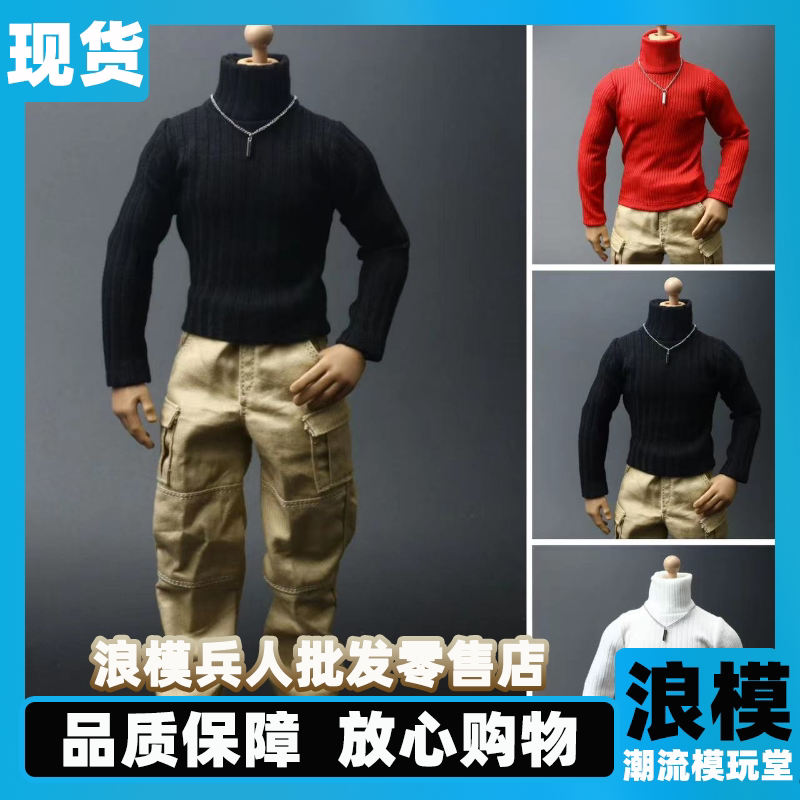 1/6 Scale Action Figure Clothing Knit Sweater Turtleneck Sweater Necklace Style Men's Doll Top 12inch
