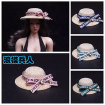 Soldier 1 6 model beach hat visor straw hat large edge cap multi-color optional spot