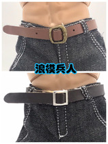 1 6 soldiers doll belt Clothing accessories No hole leisure belt ordinary version of the spot