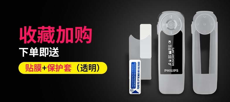 máy nghe nhạc gắn tường	 Máy nghe nhạc mp3 mp3 mini MP4 màn hình siêu mỏng học sinh tiếng Anh nghe chạy thể thao clip p3 máy nghe nhạc nhai kẹo cao su nhỏ gọn U đĩa xách tay SA1208 máy nghe nhạc kết nối bluetooth