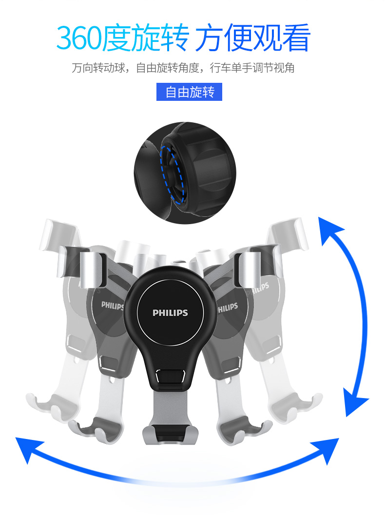 Philips trọng lực ổ cắm khung xe với một snap-xe giữ điện thoại sở hữu điện thoại xe của Apple phổ - Phụ kiện điện thoại trong ô tô giá treo điện thoại trên ô tô