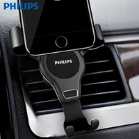 Philips Car hãng khung phổ ổ cắm thông thường xe chụp tự động khung kim loại - Phụ kiện điện thoại trong ô tô giá treo điện thoại trên ô tô