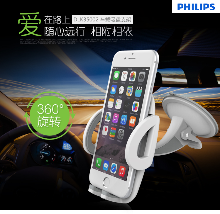 Philips Car giữ điện thoại xe vent khung xe chuyển hướng người giữ điện thoại xe hơi với một cốc hút - Phụ kiện điện thoại trong ô tô giá đỡ đt trên oto