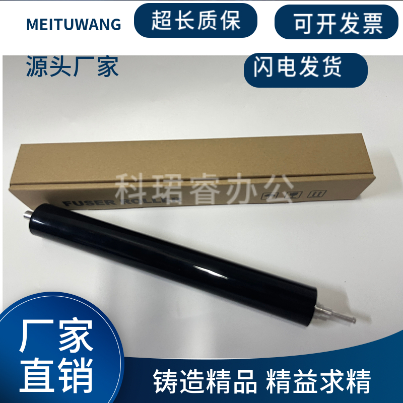 Original 5595 5595 8530 8535 8540 8540 5580D 5585D 5590 Dingfilm Film Heating Membrane-Taobao