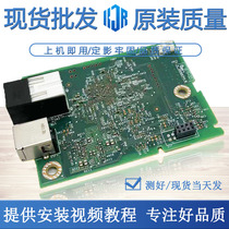 HP HP203D motherboard HP203DN motherboard HP203DW motherboard HP203DN interface board wireless network card