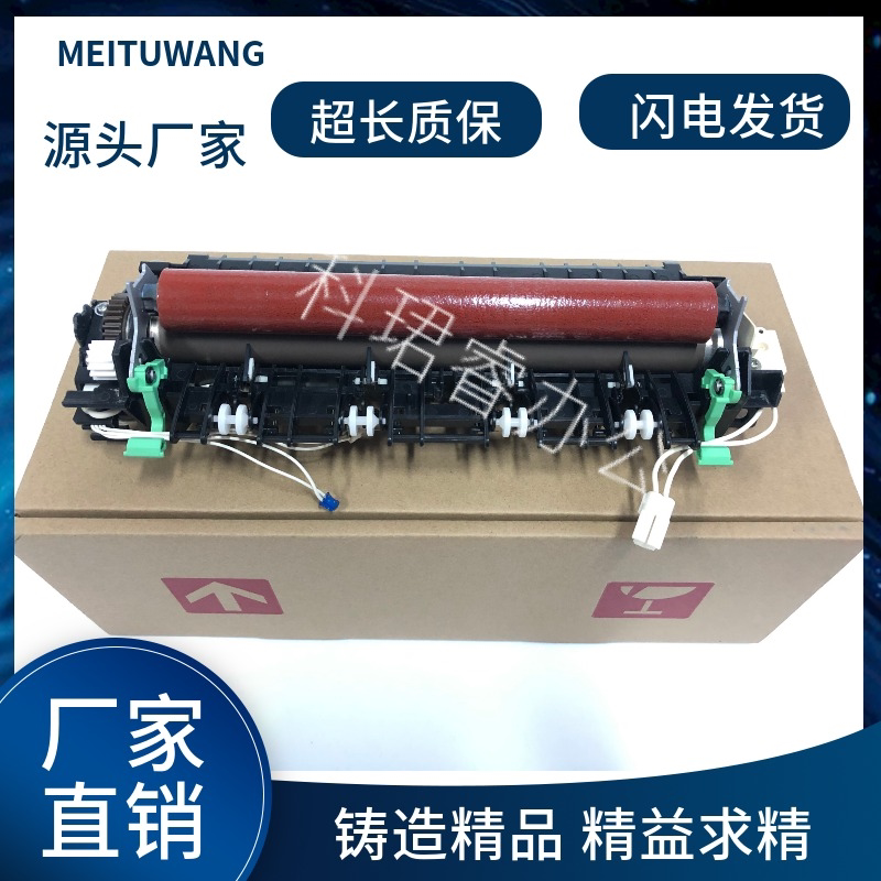 New original brother 7080D 7180DN 7380 7480D 7880DN heating assembly fixing set