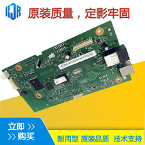 Original disassembly HP HP M126NW M125NW motherboard 125AUSB printing board CZ173-60001