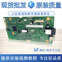 Original disassembly HP HP M126NW M125NW motherboard 125AUSB printing board CZ173-60001