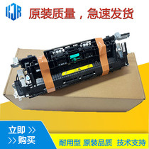 Suitable for HP M227 M203 fixing components 206230 fixing 203 M227FDW heating components