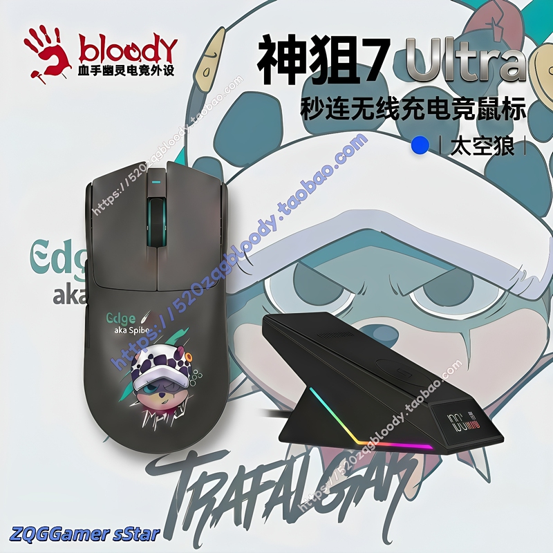 A4Tech Bloody Ghost Sniper 7 Ultra Wireless Instant Connection Gaming Mouse Magnetic Charging Ghost Sniper 6 Pro Pink