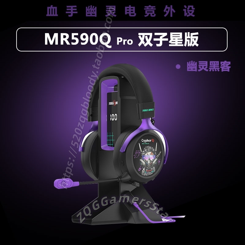 Shuangfeiyan Blood Hand Ghost Mr590Qpro Gemini 2-in-1 Wireless Gaming Headset R76Q Mouse Combo Shuangfeiyan Blood Hand Ghost Mr590Qpro Gemini 2-in-1 Wireless Gaming Headset R76Q Mouse Combo