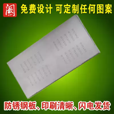 85x 175mm ink pad printing machine steel plate digital printing inkjet printer steel plate electric pad printing machine steel plate