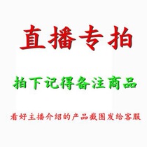 Chess Pendulum piece by hand DIY live One thing a pat on the play Handstring DIY products Custom links