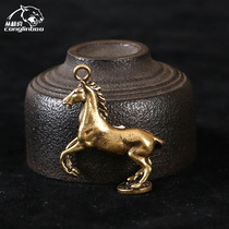 Brass step on money horse lucky horse zodiac horse key chain pendant solid pure brass key pendant antique small copperware