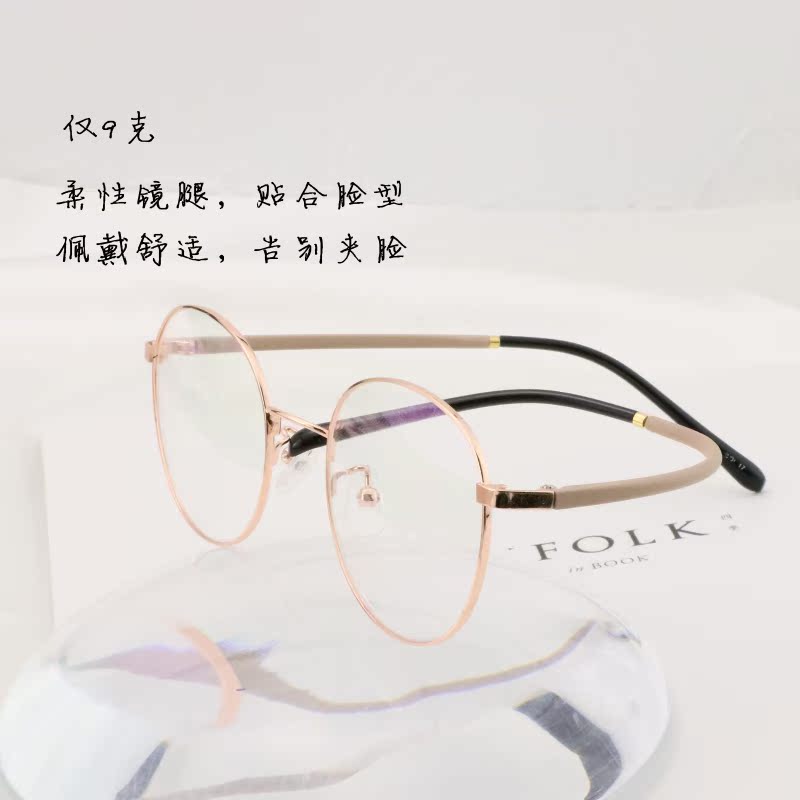 Montures de lunettes en Tole - Ref 3140473 Image 3