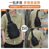 Tide, вместительная и большая мужская сумка на одно плечо, нагрудная сумка для отдыха, рюкзак, Южная Корея